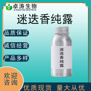�R�޲�ͪ�Ե��㼃¶ֲ�����s��ȡ�aˮ����ˬ�wˮ��׿���������l