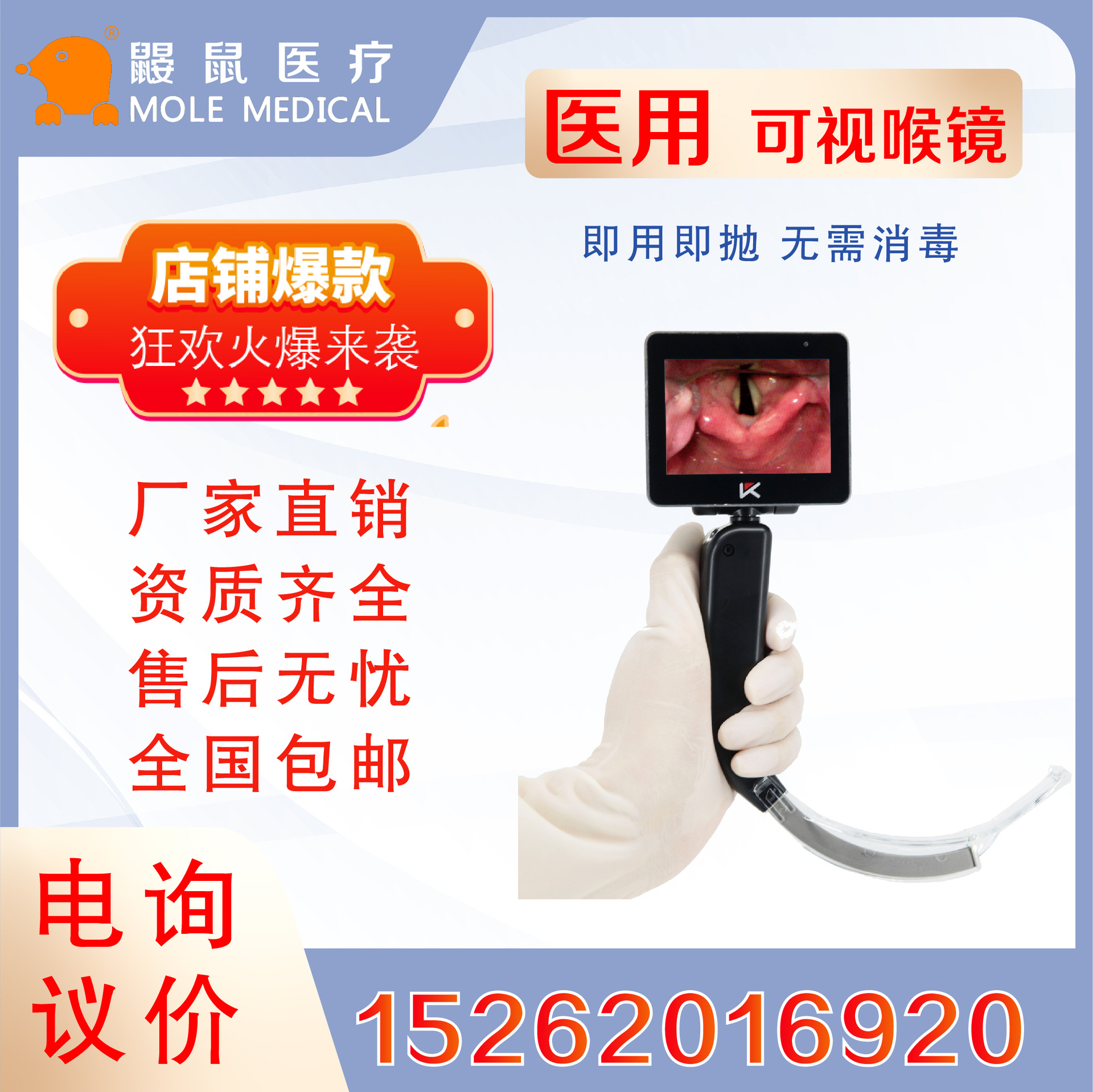 Anesthesia Video Laryngoscope Brand Adult Video Laryngoscope…