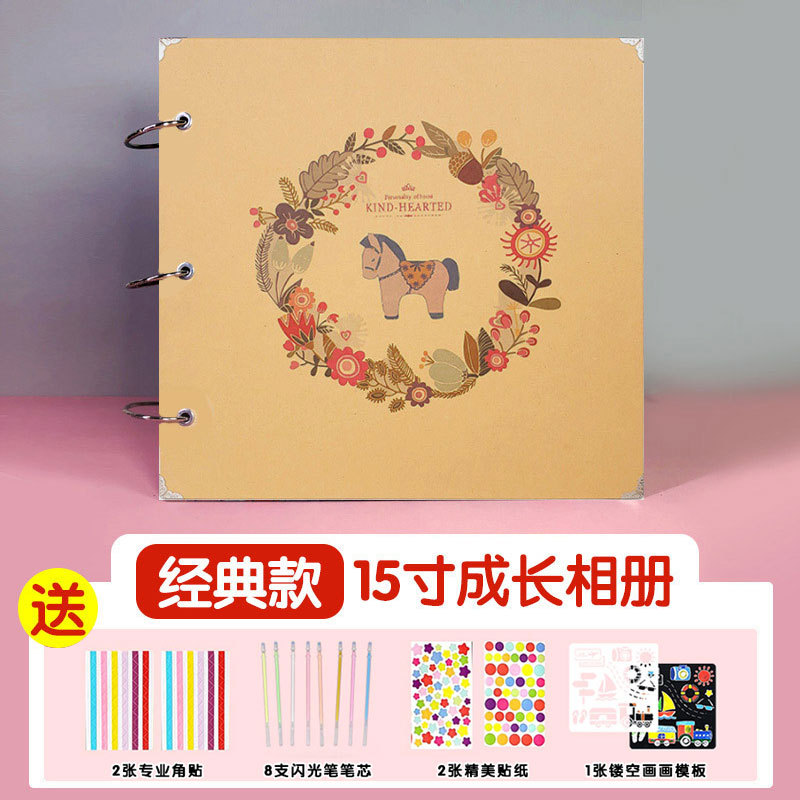 ＄ 15inch 갈랜드 트로이 목마