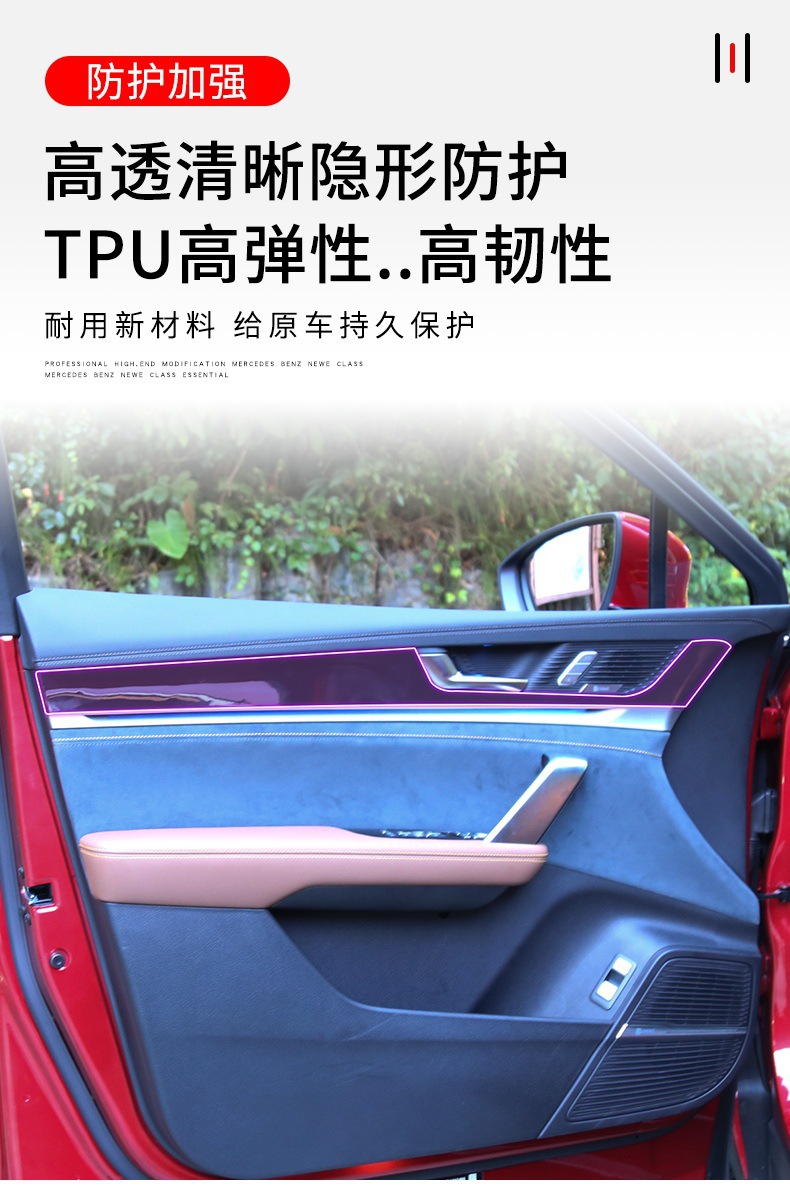 21-25 Byd Tang Second Generation Hybrid Dm Fuel Version Central Control Interior Film Paint Transparent Protective Film