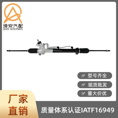 Car steering gear Steering gear
