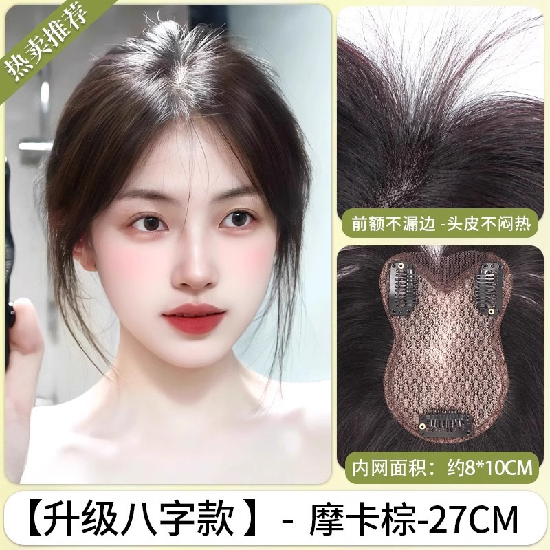 女性用ウィッグ、人毛増毛、ふわふわ、高頭頂、額、白髪をカバーするエッジレス、自然で跡のない頭頂部の増毛|undefined