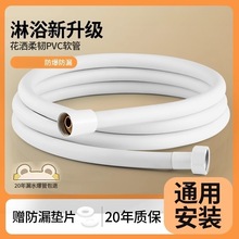 ��ɫ����ܛ��pvcԡ�ҹ�����ԡˮ����ԡ��ԡ�ԟ�ˮ������Ӻ����