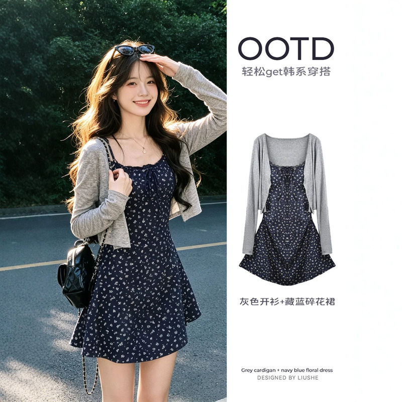Early Summer Floral Exquisite Dress for Women, Summer Dress with Breast Pads, Korean Style Slimming Waist-Cinching Dress for Petite Figures