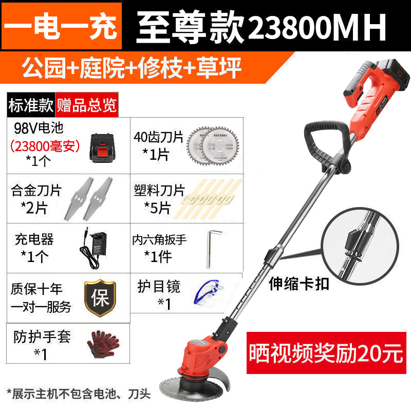 Cortadora de césped eléctrica, cortadora de césped doméstica pequeña, cortadora de césped eléctrica de mano, cortadora de césped recargable