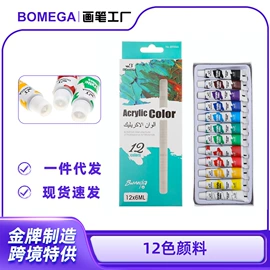 画笔;其他美术用品;美术颜料