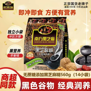 南方黑芝麻糊维维系列饮品营养早餐冲饮谷物健身代餐中老年人早餐
