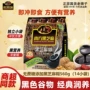 维维南方系列营养芝麻糊