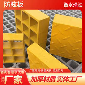 洗车房玻璃钢格栅树篦子地沟盖板鸽子舍养殖场光伏走道排水地沟板