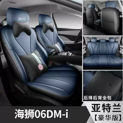 seat covers, car seat cushions, Modelə uyğun (Original) oturacaq örtükləri - atlantina-deluxe-edition-note-the-model-year