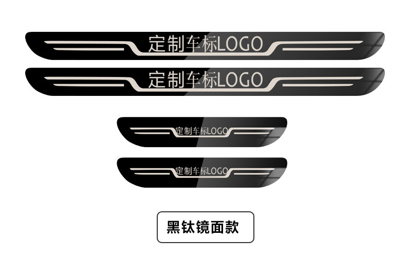 Car Door Anti-Collision Strip Threshold Strip Metal Stainless Steel Anti-Step Protection Strip Modification Universal Welcome Pedal
