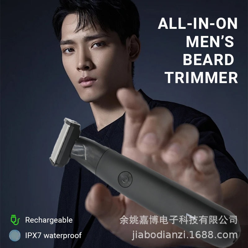 New Multifunctional Typec Rechargeable Single-Edged Electric Shaver Waterproof T-Head Shaver with Privacy Shaving