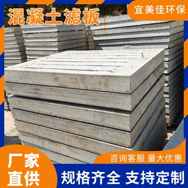 填料;滤料;污水处理设备