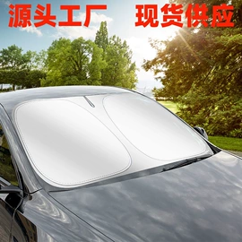 汽车遮雪挡;遮阳挡;方向盘套