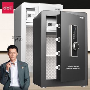 Deli Ae911/Ae912/Ae913 Fingerprint Password Safe Box Vibration/Incorrect Code Alarm Multi-Function Safe