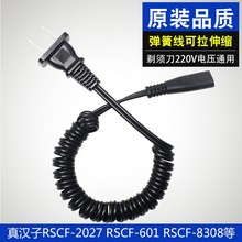 ��h��늄���횵�������Դ���κ���ͨ�����RSCF-2027 601 8308