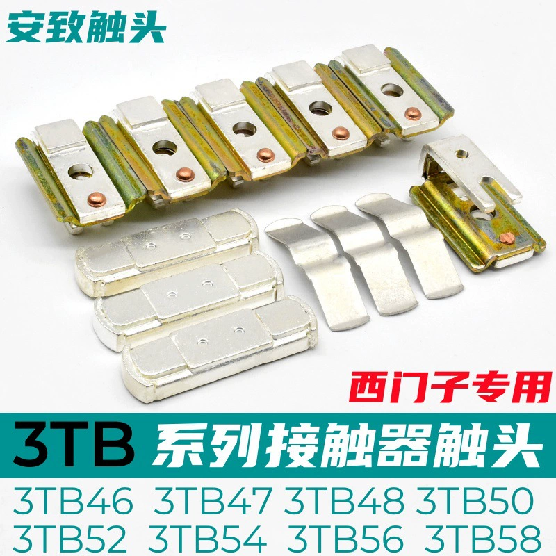 Контактор Siemens 3TB52 3TB54 3TB56-58 контакт 3TB50 3TB48 3TB46-47 контакт