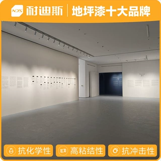 水性环氧水泥砂浆地坪 地面修补 抗水抗油  室内外可用