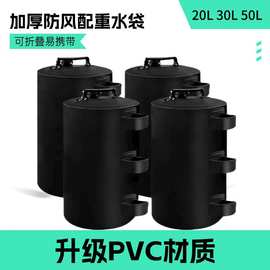 跨境款装水装沙多功能广告篷配重防风沙袋折叠篷户外帐篷固定水袋
