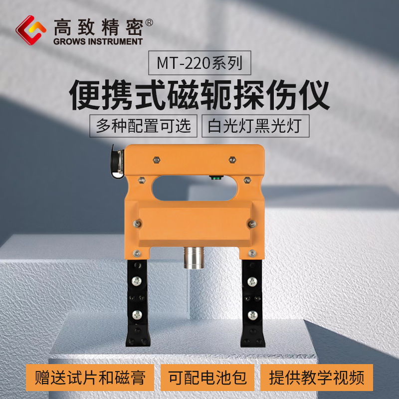 ���¾��ܴ���̽���� MT-220UA ���ƴŷ�̽���� ������ƿ����