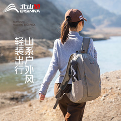 アウトドア折りたたみ登山バッグ軽量化スポーツランドセル旅行キャンプキャンプトレッキングバックパック男女スポーツバッグ