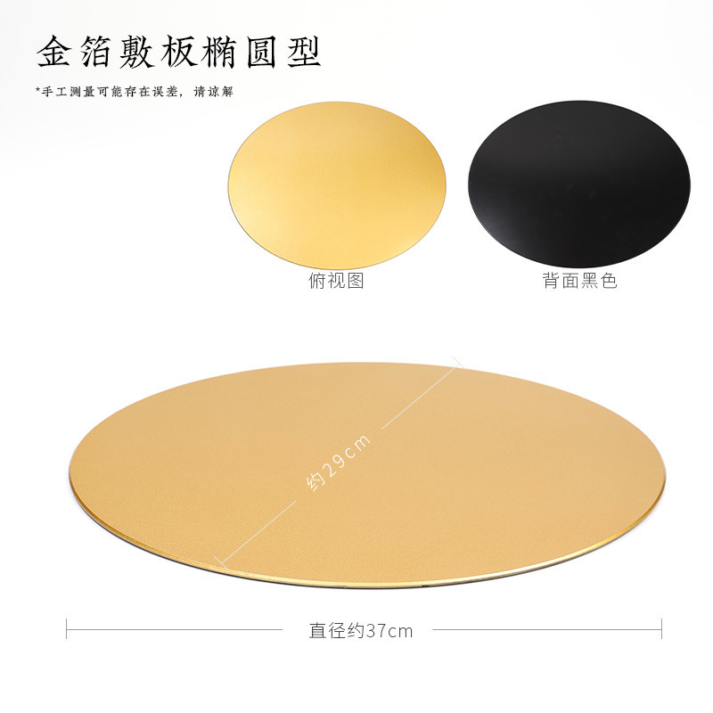 Gold foil plate oval