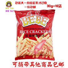 �¼��������r�l ���~ζ������f��ʳ�r�l��Ƭ��l���eС��
