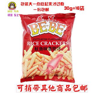 �¼��������r�l ���~ζ������f��ʳ�r�l��Ƭ��l���eС��