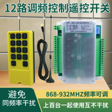 ֱ��12V24V�{�l�o���b�����b���_�P������늙�PLC���I������