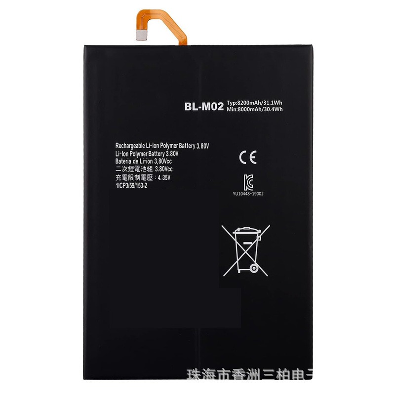 For LG G Pad 5 Tablet 10.1 "Tablet PC battery BL-M02