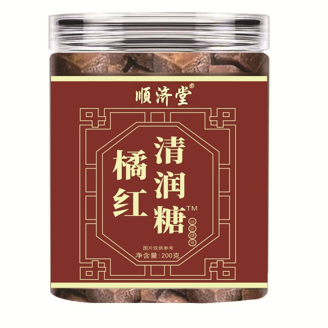 Juhong Qingrun Herbal Lozenges 200g Jar Tangerine Peel Throat Candy Traditional Chinese Wellness details
