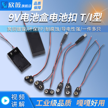 9V늳ؿ�늳غ� T/I�� 6F22����늳��� 9�����w���_�P�B�Ӿ�15cm