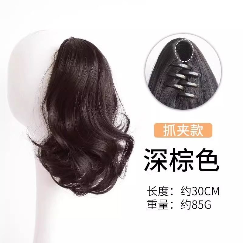 Falsa cola de caballo mujer rosa de pera floja agarrar clip tipo cola de caballo baja natural sin marcas superligera simulación alta cola de caballo trenzas verano