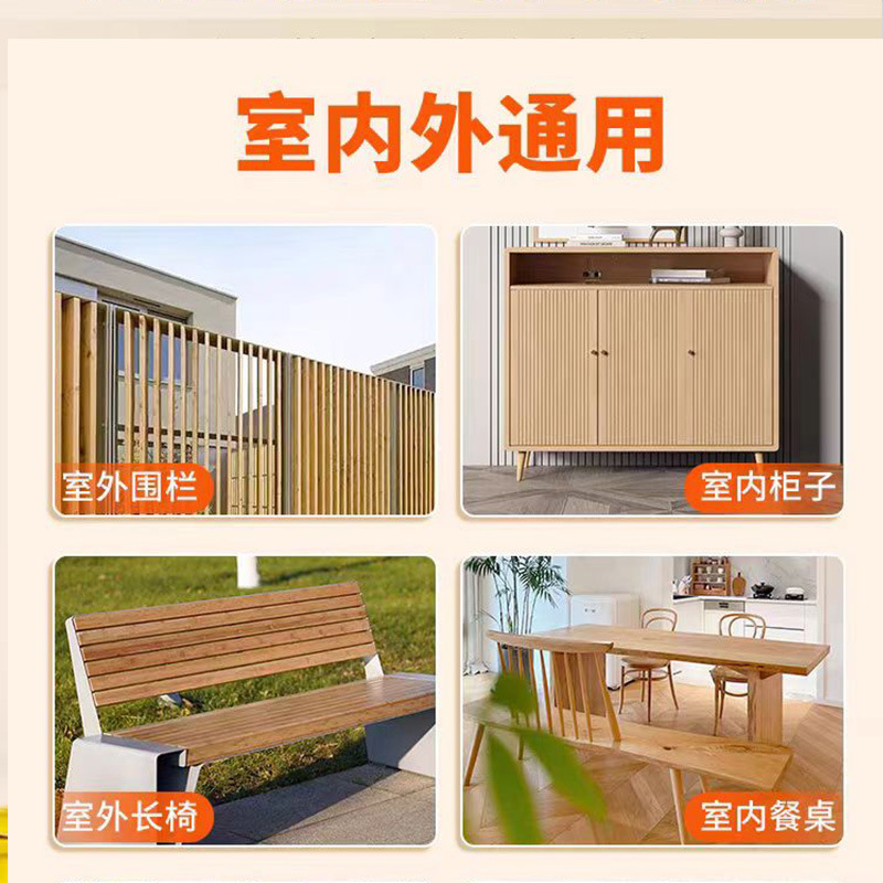 木蜡油室内外木板养护油纯天然抛光保养专用木器油清漆木漆批发