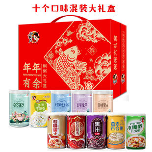 �Ƞ�Ԫ���ζ�ˌ����������ʳ�������һ��Y�м�ʳ�ˌ�������S