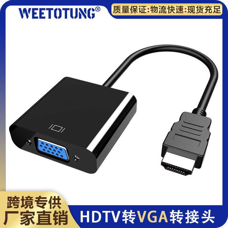 クロスボーダー高画質HDからVGAへのビデオケーブルコンバーター、ノートパソコン、セットトップボックス、高画質4Kアダプター|undefined