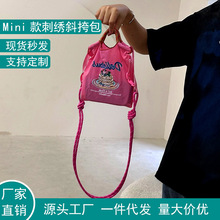新款环保卡通时尚mini购物袋尼龙布刺绣花手提包尼龙迷你轻便