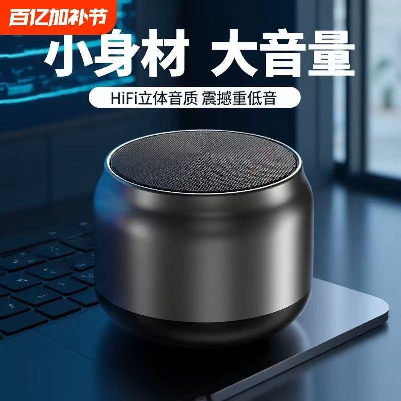 New Berlin Sound Wireless Bluetooth Speaker Outdoor Portable Mini Speaker Car Subwoofer Mini Bluetooth Speaker