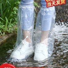 һ������ЬЬ���������ˮ����͸����������Ӻ���ĥ�_���⴩����