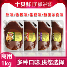 ʮؐ�r��������ץ��u1kg�����u�������ӿ����挣���u�{��