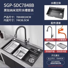 潜水艇黑钛纳米水槽304不锈钢手工槽厨房洗菜盆池家用枪灰大单槽