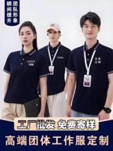 POLO��t��ӡ��LOGO�ļ�����������F�w�V���Ļ����b�̽�