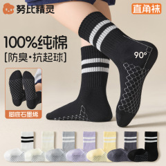 儿童袜子春秋100%纯棉男童女童秋季学生运动袜防臭吸汗无骨中筒袜