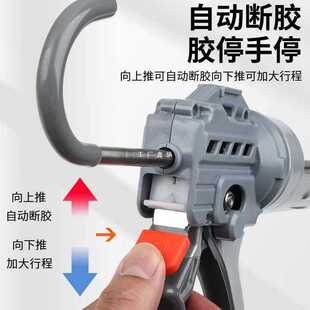 ✅ New 11-Bearing Glue Gun, Glass Glue Gun, Automatic Glue Breakage, Labor-Saving Hard Straight Glass Glue Dispensing