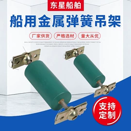 其他船舶配件;船用五金配件;供水设备
