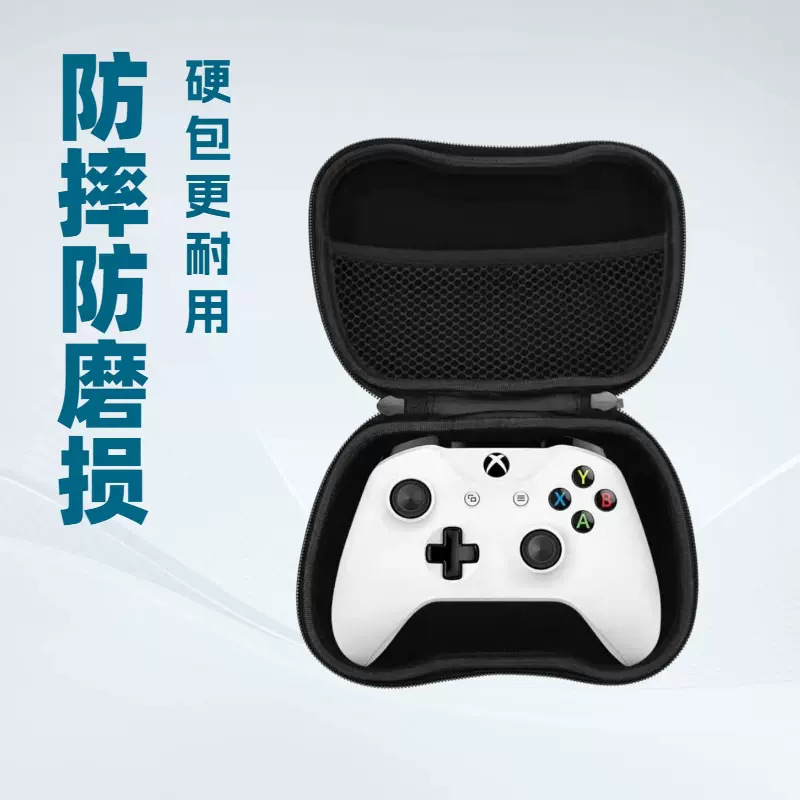 现货switch pro游戏机ps5手柄收纳包EVA硬壳防摔耐磨防尘手提包
