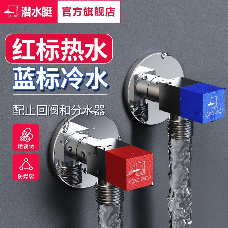 Оригинальный защитный от подделок угловой клапан для сантехники, 4-точечный, полностью медный, утолщенный, взрывобезопасный обратный клапан для унитаза и водонагревателя, высокопроизводительный, F301