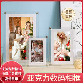 亚克力高清透明LCD电子音乐云相框 可触控显示屏播放器创意礼品