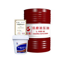 长城抗磨液压油 卓力HM46#高清高压68号抗磨液压油挖机用油正品