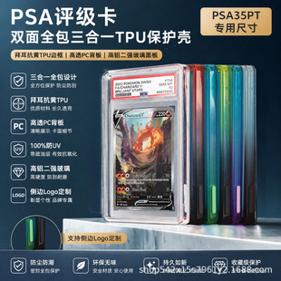 PSA�u�����p��ȫ��TPU���o��TPU+PC+䓻����������ɫ��̖ ���ɉ�